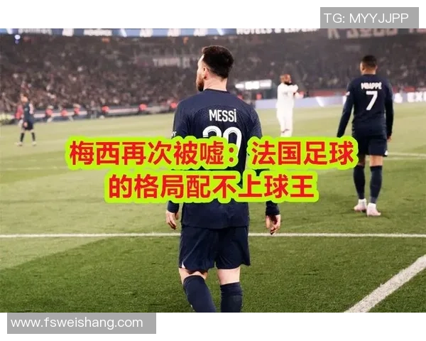 足球巨星与篮球巨星工资差异及体育薪资格局解析