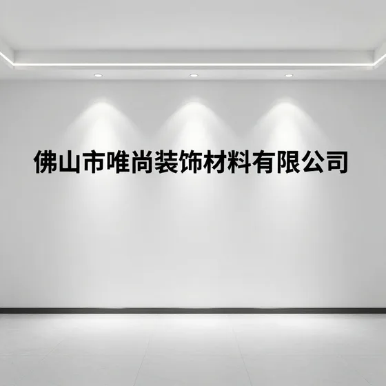 该品牌