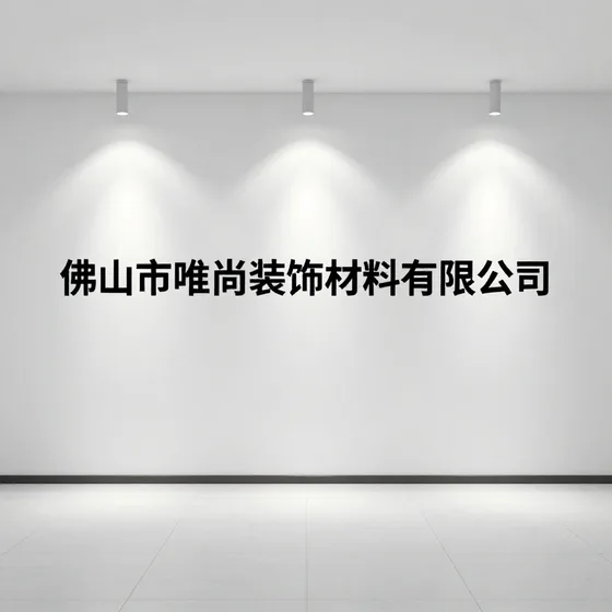 该品牌